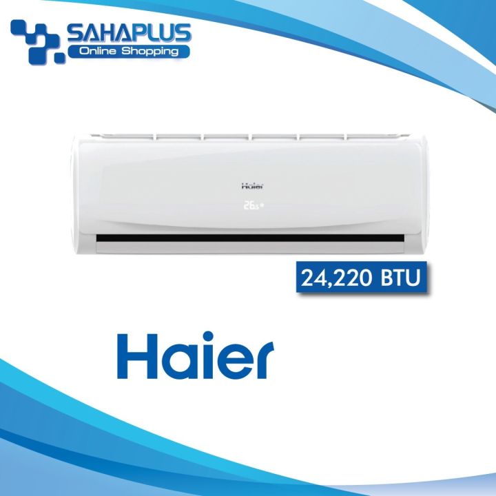 แอร์ติดผนัง-haier-ประหยัดไฟเบอร์-5-รุ่น-chill-cool-24ctr03t-n-น้ำยา-r32