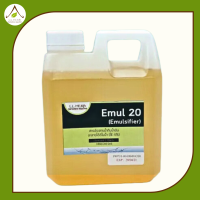 EMUL20 (Tween20) : ตัวประสานน้ำกับน้ำมัน/น้ำเป็นหลัก Polysorbate 20