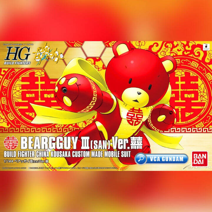 expo-bandai-gunpla-high-grade-build-fighters-hgbf-hg-1-144-beargguy-iii-san-ver-ประกอบ-หุ่นยนต์-โมเดล-กันดั้ม-กันพลา-ของเล่น-vca-gundam