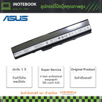 Asus แบตเตอรี่ ของแท้ รุ่น A32-K52 Battery Notebook แบตเตอรี่โน๊ตบุ๊ค (A42, A42J, A52, K42, K52, X42DQ, X42DR, X42DY, X42JA, X42JC, X42JP, X42JV, X52N, X5I Series) 70-NXM1B2200Z A31-A51 A41-K52 A42-K52 A42-N82-original