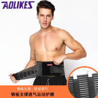 【cw】 Sports Steel Plate Waist Supporter Fitness Weightlifting Support Compression Waist Supporter Lumbar Spine Fixing Band Breathable Waist Support Wholesale ！