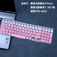 Gaming Laptop Keyboard Protector Cover Skin For HP VICTUS 16 16.1 Light and Shadow Wizard 7 16.1 inch Basic Keyboards