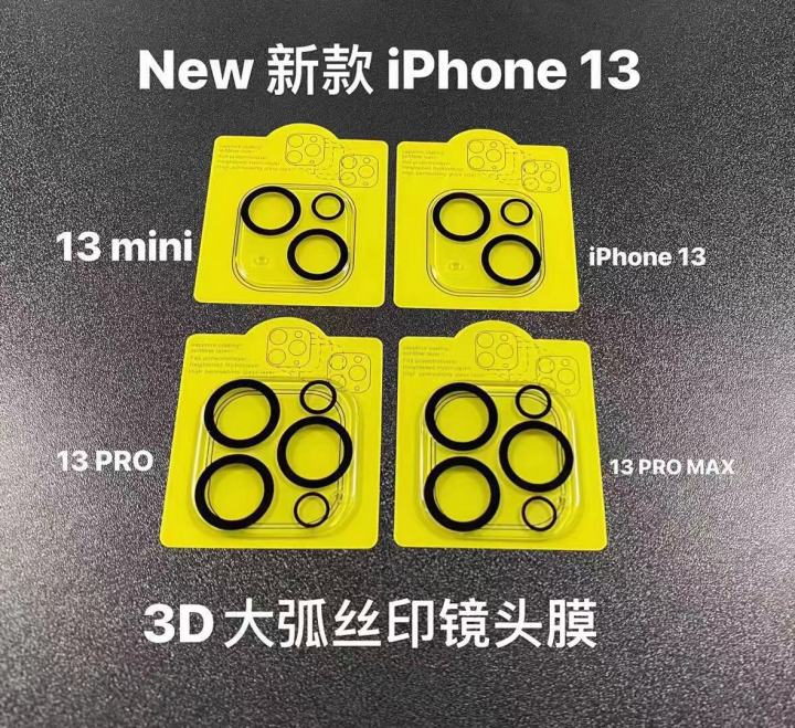 tutup-lensa-kamera-กระจกกันรอยสำหรับ-iphone-iphone-12-13-14-pro-max-mini-ปกป้องหน้าจอสำหรับ-iphone-11-12-13pro-max