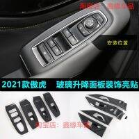 [COD] Suitable for 21 Outback glass lifter switch decoration inner door bowl interior modified car sequins