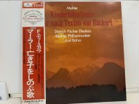 1LP Vinyl Records แผ่นเสียงไวนิล MAHLER KINDERTOTENLIEDER (J17B163)