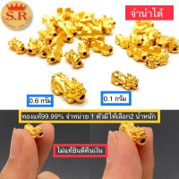 ปี่เซียะตัวเปล่าทองคำแท้99.99% พร้อมประดับ ฟรีตลับแดง by สุปราณีเอสอาร์โกลด์