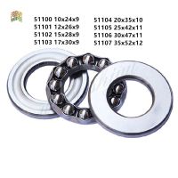 Hot Selling 2-4Pcsplane Thrust Bearing 51100 51101 51102 51103 51104 51105 51106 51107