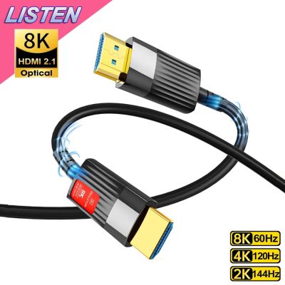 8K HDMI Cable Optical Fiber Cables HDMI 2.1 Cable 8K 60Hz 4K 120Hz 2K 144Hz HDR10+ HDCP eARC for HDTV Laptop Projector TV Box PS Wires  Leads Adapters