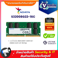 Adata S32008G22-16C แรมโน้ตบุ๊ค 8GB DDR4-3200 SO-DIMM CL22 1.2V 16Chip By Vnix Group