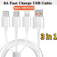 1ม. 3 In 1 66W สาย6A สายชาร์จ USB เร็วชนิด C ไมโครข้อมูลหัวไลท์นิงสามารถใส่ได้กับ IPhone ที่ชาร์จในโทรศัพท์