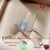 แหวนฝังเพชร Moissanite Oval cut 1 กะรัต พร้อมใบรับรอง GRA ตัวเรือนเงินแท้ 92.5% ชุบทองคำขาว  / Ring metal Silver 925 gem type Moissanite GRA certificate