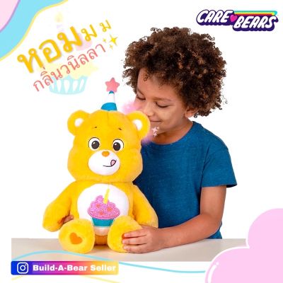 🧁✨ตุ๊กตาแคร์แบร์ กลิ่นวนิลลา 🇺🇸USA🇺🇸 Care bear 🎂 BirthDay Bear ✈️สินค้านำเข้าจากอเมริกา ของแท้ 💯