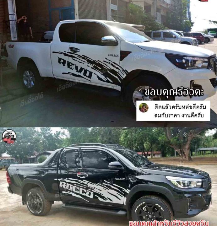 สติ๊กเกอร์ติดรถ-สติกเกอร์ลายโคลนหน้า-d1-สติกเกอร์-ford-range-sticker-pvc-งานโรงงานไทยไม่มีผลอะไรกับสีรถเเดิม-ติดง่าย-พร้อมส่ง-1-ชุด-2-ข้าง