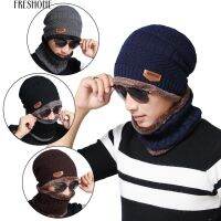 Freshone แฟชั่นผู้ชาย Beanie ฤดูหนาวอบอุ่น Faux ขนสัตว์เรียงราย Baggy หมวกผ้าพันคอ Neckerchief หมวก