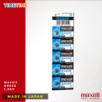 แบตเตอรี่ Maxell SR626 1,55V ของแท้จากญี่ปุ่น