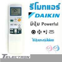 รีโมทแอร์ Daikin รุ่นมีปุ่ม Powerfull แบบที่ 2