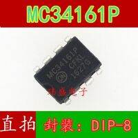 10pcs MC34161P  DIP-8 ic MC34161