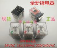 New MY4N-GS 24VDC 100/110V 110/120V 220/240VAC new relay