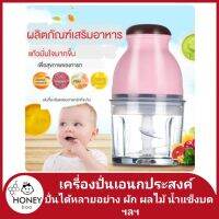 มาใหม่ [BLD-FOOD] เครื่องปั่นอเนกประสงค์เครื่องปั่นมือเครื่องบดเครื่องใช้ในครัว ของใช้ในครัว ถูก คุ้มสุดสุด เครื่อง ทำ เค ร ป เตา ทํา เค ร ป เครื่อง ทํา เค ร ป ไฟฟ้า กระทะ เค ร ป ไฟฟ้า