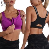 Hot Sports Bra Women Gym Fitness Zipper High Impact Vest Active Wear Underwear Push Up Running Yoga Bra Sport Crop Tops 2022