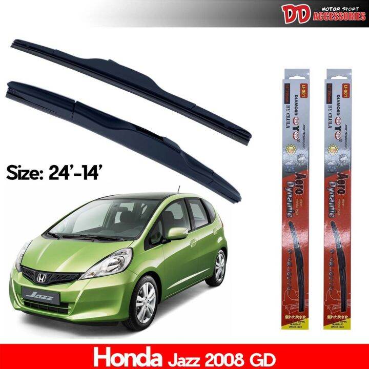 ที่ปัดน้ำฝน-ใบปัดน้ำฝน-ซิลิโคน-ตรงรุ่น-honda-jazz-2008-2011-ge-ไซส์-24-14-ยี่ห้อ-diamond-กล่องแดง-บริการเก็บเงินปลายทาง