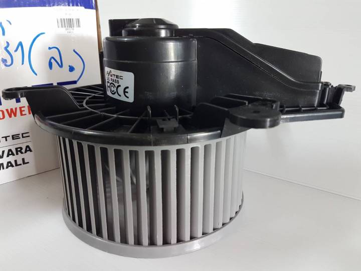 โบว์เวอร์แอร์-นาวาร่า-navara-รุ่นเล็ก-4-รู-hytec-blower-motor-air-navara-ปี-2008-2012-เล็ก-4-รู-โบว์เวอร์nissan-navara-calibre-เล็ก