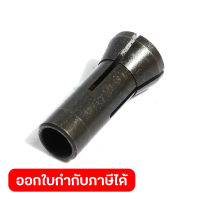 อะไหล่906#2 ปากจับ 6MM (GD0601/0603)