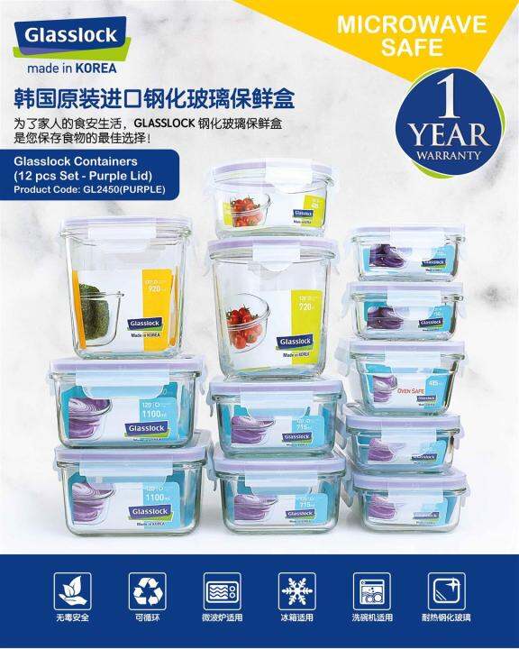 【Preorder】Made In Korea Glasslock 12pcs Container 韩国进口十二件套组 (紫色硅胶 Purple Lid) Lazada