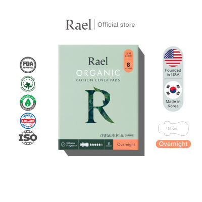 [ Rael ] ผ้าอนามัย ราเอล ออร์แกนิคคอตตอน 34 cm. | Rael Organic Cotton Sanitary Pad | Overnight