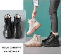 biubiubeng SL-Platform High Top Soft Sole Daddy Shoes