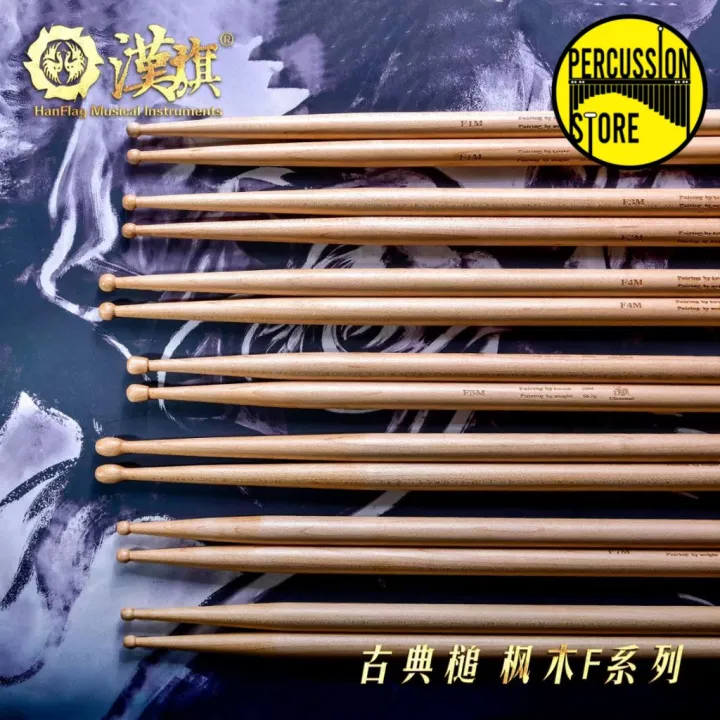 Hanflag Classical Canadian Maple Concert Snare Drum Sticks Lazada
