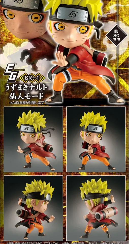 Bandai Chibi Masters Naruto Uzumaki