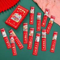New Trendy Lucky Dog Spring Festival Blessing Best Wish Red Pocket Happy New Year Draw Lots Red Envelope Party Game
