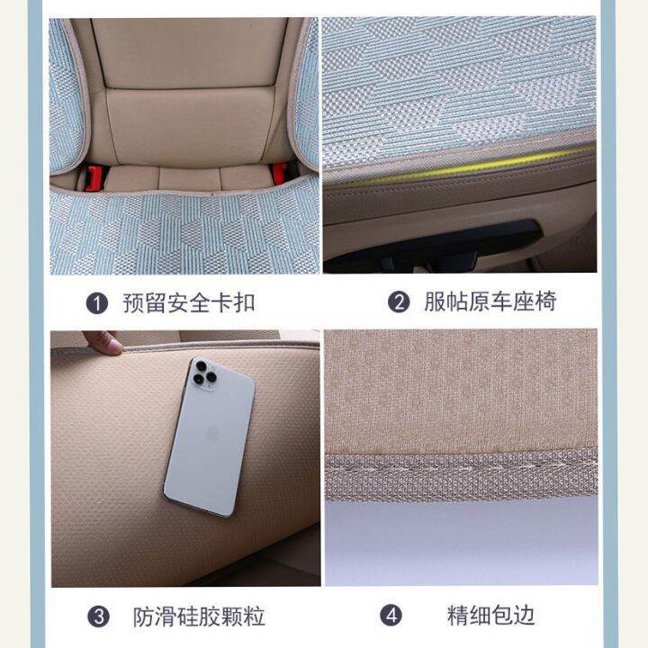 ที่นั่งรถ-seat-cushion-เบาะรองนั่งในรถยนต์เบาะรองนั่งเย็นสำหรับฤดูร้อนเบาะรองนั่งเย็นผ้าไหมน้ำแข็งแผ่นเดียวระบายอากาศได้ดี-xinyukeji325-my-10-30