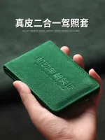 Drivers license card bag document position 2023 new male driving license two-in-one driving book leather cover drivers license protective cover 【BYUE】