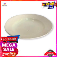 เอโร่ จานซุป ขนาด 8 นิ้วaro Soup Plate 8"