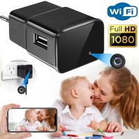 ปลั๊กต่อกล้องสายชาร์จขนาดเล็ก Wi-Fi 1080P กล้อง HD เต็มรูปแบบที่กล้อง USB เครื่องบันทึกวีดีโอไร้สาย5V ความปลอดภัยในบ้านกล้องวิดีโอไมโคร