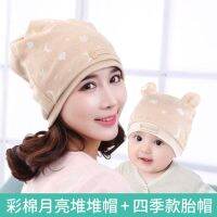 Sleeping headgear sleep aid multi-purpose hat lunch break windproof daytime artifact air-conditioning hood Baotou adult confinement