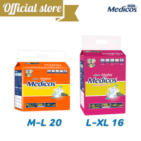 แพมเพิสผู้ใหญ่ Medicos M-XL 16,20ชิ้น เทป ผ้าอ้อมไซส์ใหญ่ ซึมซับ 1000-1200 cc. เมดิคอส แพมเพิส ผ้าอ้อมผู้ใหญ่