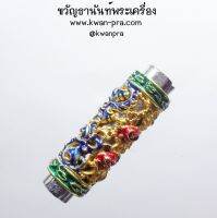 พระอาจารย์อนุพงษ์ วัดอุทัยธาราม ตะกรุด ภมรชมดอก รุ่นแรก เลข 74 (KP3567)