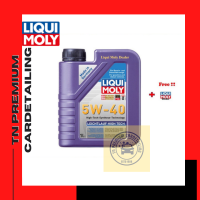 Liqui Moly น้ำมันเครื่อง Leichtlauf High Tech 5W-40 ขนาด 1 ลิตร