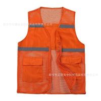 Summer Volunteer Vest Volunteer Vest reflective vest with large mesh V-neck pocket for printing