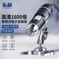 ♕ Le more electronic magnifier usb hd industrial circuit board maintenance support computer digital microscope was used to measure