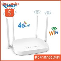 ( Promotion+++) คุ้มที่สุด 4G Router Wifi ทุกค่ายทุกเครือข่าย ประกันเปลี่ยนเครื่องไม่มีซ่อมใช้งานได้ถึง 32 คน Router ราคาดี เร้า เตอร์ เร้า เตอร์ ใส่ ซิ ม เร้า เตอร์ ไวไฟ เร้า เตอร์ wifi