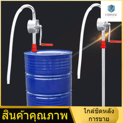 【ราคาต่ำสุด】ปั้มน้ำมันเชื้อเพลิงแบบไหลสูง 220 โวลต์แบบใช้มือเครื่องสกัดน้ำมันด้วยตนเองเครื่องจ่ายรองพื้นขนาด 25 มม. / 1 นิ้ว