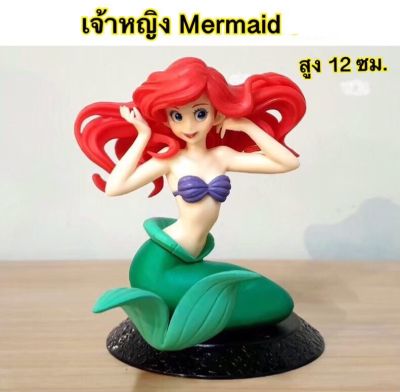 M-Moneytoys โมเดล เจ้าหญิงนางเงือก (Mermaid) ฐานดำ (ความสูง 12 cm)