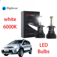 Flightcar สำหรับ Nissan Livina XGear 2007-2011หลอดไฟหน้ารถมอเตอร์ไซค์แบบ LED 6000K ชุดไฟสูงต่ำสีขาว (1คู่) อุปกรณ์เสริม