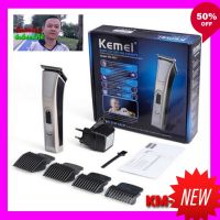 New Cholly.shop  KEMEI KM-5017 ปัตตาเลี่ยนตัดผม เบามือ ปัตตาเลี่ยนตัดผมไฟฟ้าไร้สาย แบตเตอเลี่ยนตัดผม พร้อมที่รองหวี4ชิ้น ที่ตัดผม อุปกรณ์ จัดแต่งทรงผม