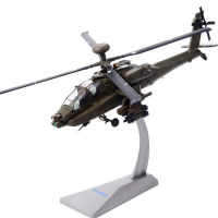 172ขนาดสหรัฐอเมริกัน AH-64A APACHE เฮลิคอปเตอร์กองทัพเครื่องบินรบเครื่องบินแบบคงที่ผู้ใหญ่เด็กของเล่นทหาร