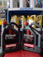 Motul Muttipowe D-Turbo น้ำมันเครื่องสังเคราะห์สูตรมารตราฐาน เครื่องยนต์ดีเซล ขนาด7ลิตร